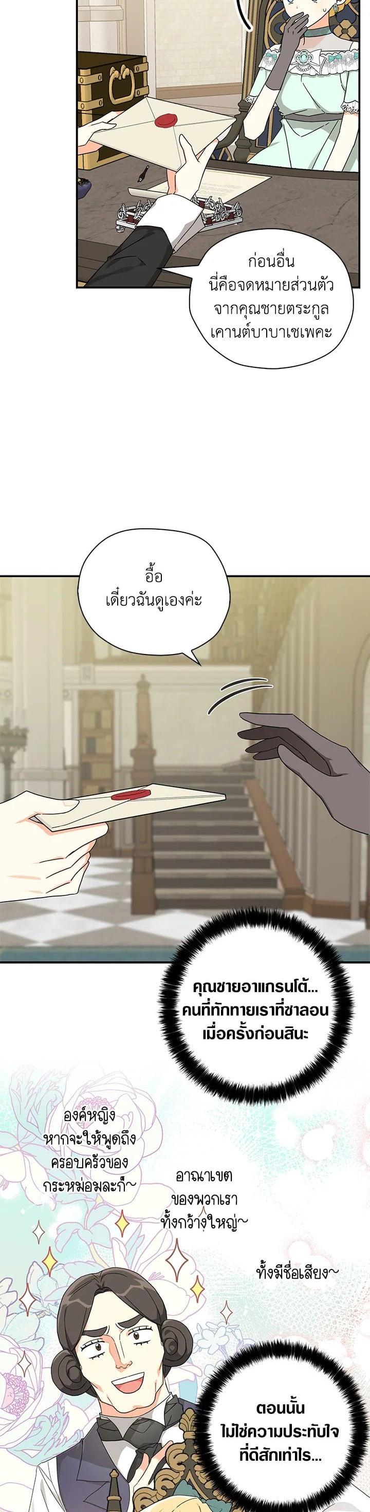 Manga-lc-com อ่านมังงะ อ่านการ์ตูน ออนไลน์ ฟรี My Three Tyrant Brothers ตอนที่ 1 2 3 4 5 6 7 8 9 10 11 12 13 14 ฟรี ไม่มีโฆษณา Manga-lc - อ่าน มังงะ อ่าน การ์ตูน ออนไลน์ อ่านมังงะ ฟรี