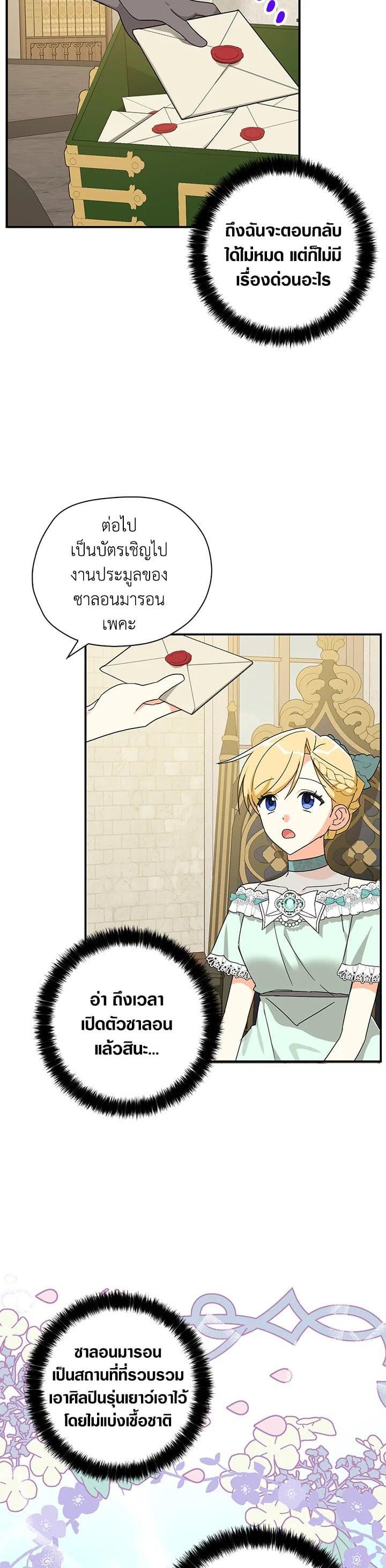 Manga-lc-com อ่านมังงะ อ่านการ์ตูน ออนไลน์ ฟรี My Three Tyrant Brothers ตอนที่ 1 2 3 4 5 6 7 8 9 10 11 12 13 14 ฟรี ไม่มีโฆษณา Manga-lc - อ่าน มังงะ อ่าน การ์ตูน ออนไลน์ อ่านมังงะ ฟรี