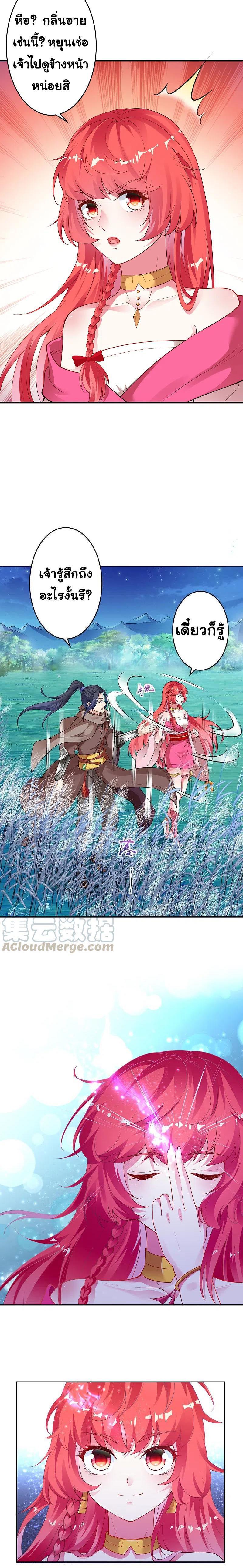 Manga-lc-com อ่านมังงะ อ่านการ์ตูน ออนไลน์ ฟรี Against the Gods ตอนที่ 1 2 3 4 5 6 7 8 9 10 11 12 13 14 ฟรี ไม่มีโฆษณา Manga-lc - อ่าน มังงะ อ่าน การ์ตูน ออนไลน์ อ่านมังงะ ฟรี