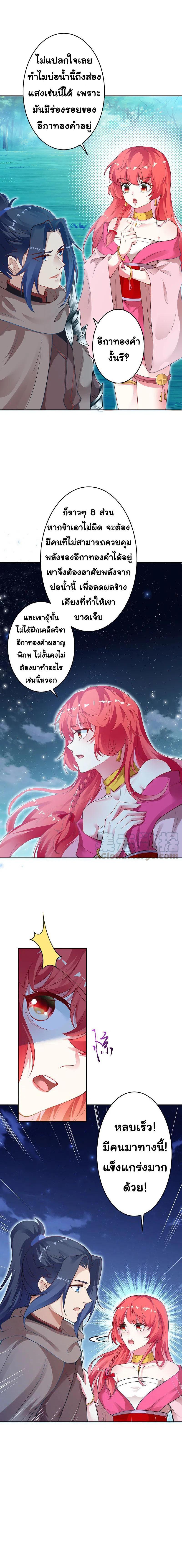 Manga-lc-com อ่านมังงะ อ่านการ์ตูน ออนไลน์ ฟรี Against the Gods ตอนที่ 1 2 3 4 5 6 7 8 9 10 11 12 13 14 ฟรี ไม่มีโฆษณา Manga-lc - อ่าน มังงะ อ่าน การ์ตูน ออนไลน์ อ่านมังงะ ฟรี