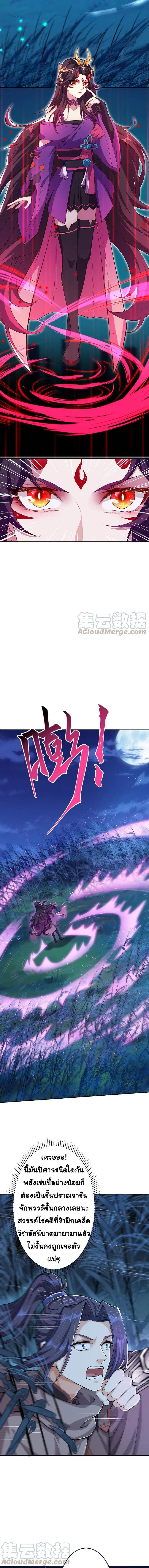 Manga-lc-com อ่านมังงะ อ่านการ์ตูน ออนไลน์ ฟรี Against the Gods ตอนที่ 1 2 3 4 5 6 7 8 9 10 11 12 13 14 ฟรี ไม่มีโฆษณา Manga-lc - อ่าน มังงะ อ่าน การ์ตูน ออนไลน์ อ่านมังงะ ฟรี