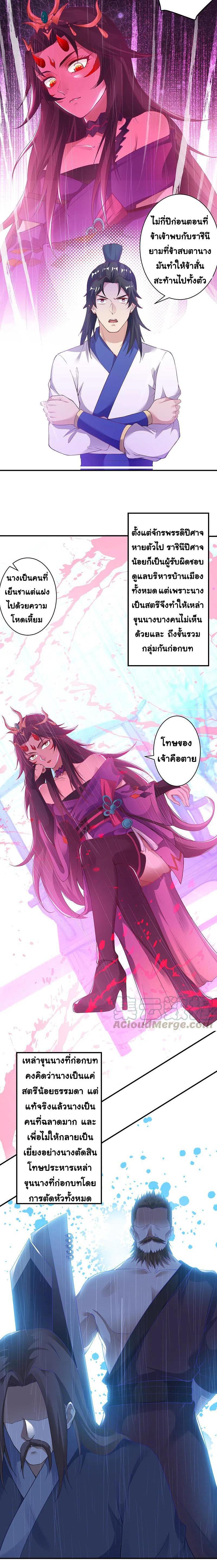 Manga-lc-com อ่านมังงะ อ่านการ์ตูน ออนไลน์ ฟรี Against the Gods ตอนที่ 1 2 3 4 5 6 7 8 9 10 11 12 13 14 ฟรี ไม่มีโฆษณา Manga-lc - อ่าน มังงะ อ่าน การ์ตูน ออนไลน์ อ่านมังงะ ฟรี