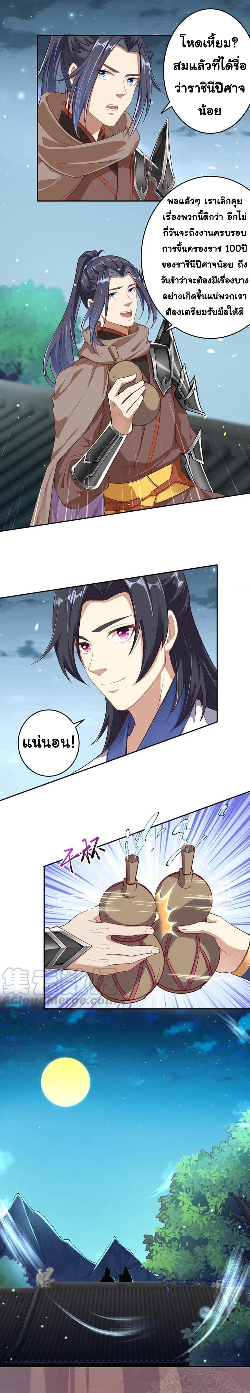 Manga-lc-com อ่านมังงะ อ่านการ์ตูน ออนไลน์ ฟรี Against the Gods ตอนที่ 1 2 3 4 5 6 7 8 9 10 11 12 13 14 ฟรี ไม่มีโฆษณา Manga-lc - อ่าน มังงะ อ่าน การ์ตูน ออนไลน์ อ่านมังงะ ฟรี