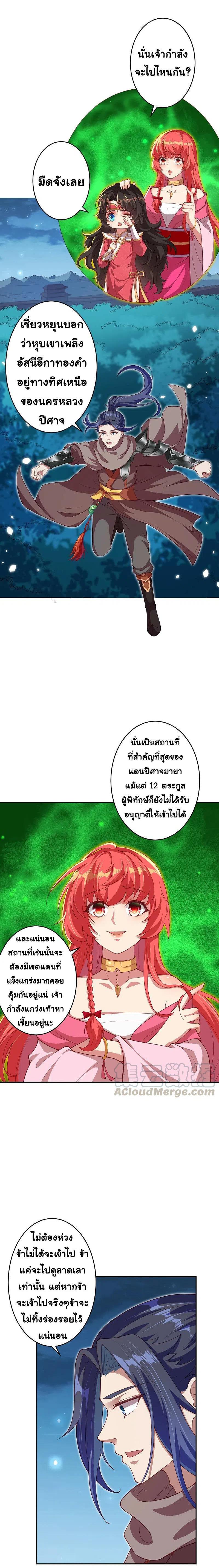 Manga-lc-com อ่านมังงะ อ่านการ์ตูน ออนไลน์ ฟรี Against the Gods ตอนที่ 1 2 3 4 5 6 7 8 9 10 11 12 13 14 ฟรี ไม่มีโฆษณา Manga-lc - อ่าน มังงะ อ่าน การ์ตูน ออนไลน์ อ่านมังงะ ฟรี