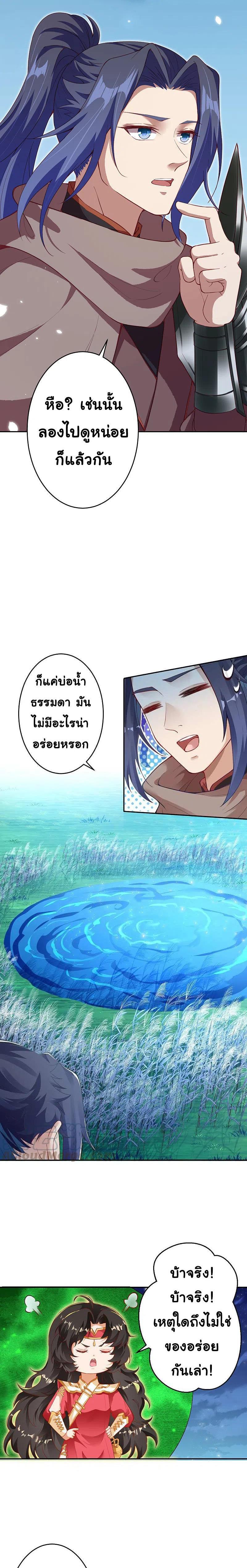 Manga-lc-com อ่านมังงะ อ่านการ์ตูน ออนไลน์ ฟรี Against the Gods ตอนที่ 1 2 3 4 5 6 7 8 9 10 11 12 13 14 ฟรี ไม่มีโฆษณา Manga-lc - อ่าน มังงะ อ่าน การ์ตูน ออนไลน์ อ่านมังงะ ฟรี