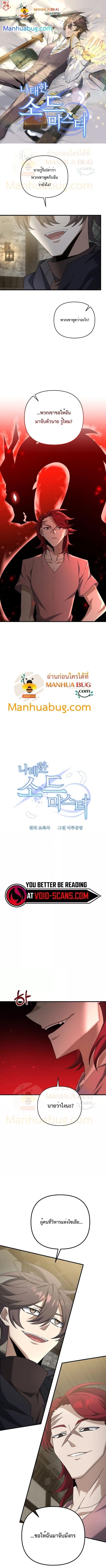 Manga-lc-com อ่านมังงะ อ่านการ์ตูน ออนไลน์ ฟรี The Lazy Swordmaster ตอนที่ 1 2 3 4 5 6 7 8 9 10 11 12 13 14 ฟรี ไม่มีโฆษณา Manga-lc - อ่าน มังงะ อ่าน การ์ตูน ออนไลน์ อ่านมังงะ ฟรี