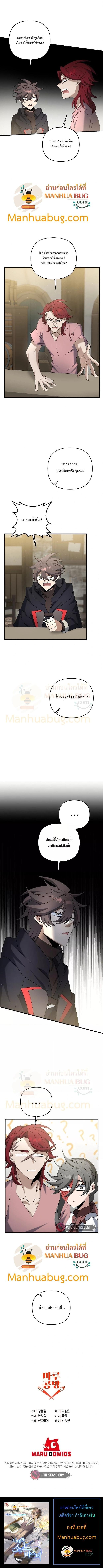 Manga-lc-com อ่านมังงะ อ่านการ์ตูน ออนไลน์ ฟรี The Lazy Swordmaster ตอนที่ 1 2 3 4 5 6 7 8 9 10 11 12 13 14 ฟรี ไม่มีโฆษณา Manga-lc - อ่าน มังงะ อ่าน การ์ตูน ออนไลน์ อ่านมังงะ ฟรี