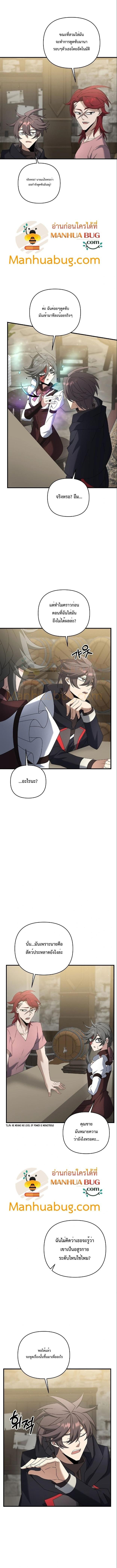 Manga-lc-com อ่านมังงะ อ่านการ์ตูน ออนไลน์ ฟรี The Lazy Swordmaster ตอนที่ 1 2 3 4 5 6 7 8 9 10 11 12 13 14 ฟรี ไม่มีโฆษณา Manga-lc - อ่าน มังงะ อ่าน การ์ตูน ออนไลน์ อ่านมังงะ ฟรี