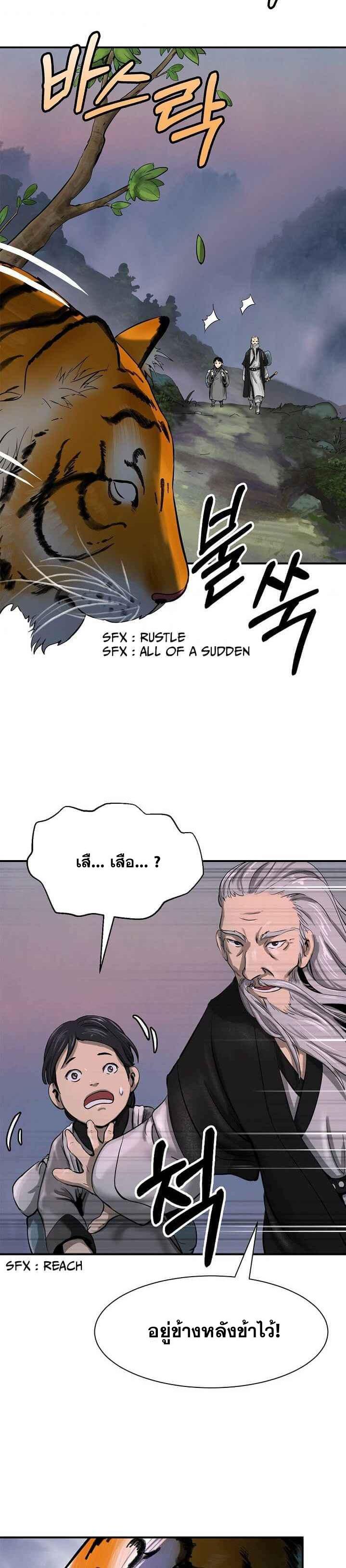 Manga-lc-com อ่านมังงะ อ่านการ์ตูน ออนไลน์ ฟรี Call of the Spear ตอนที่ 1 2 3 4 5 6 7 8 9 10 11 12 13 14 ฟรี ไม่มีโฆษณา Manga-lc - อ่าน มังงะ อ่าน การ์ตูน ออนไลน์ อ่านมังงะ ฟรี