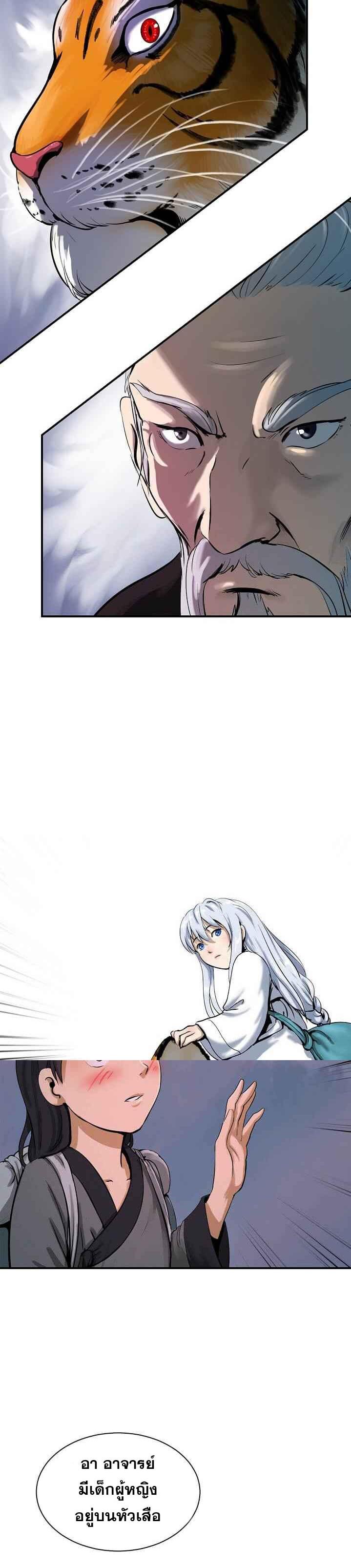 Manga-lc-com อ่านมังงะ อ่านการ์ตูน ออนไลน์ ฟรี Call of the Spear ตอนที่ 1 2 3 4 5 6 7 8 9 10 11 12 13 14 ฟรี ไม่มีโฆษณา Manga-lc - อ่าน มังงะ อ่าน การ์ตูน ออนไลน์ อ่านมังงะ ฟรี