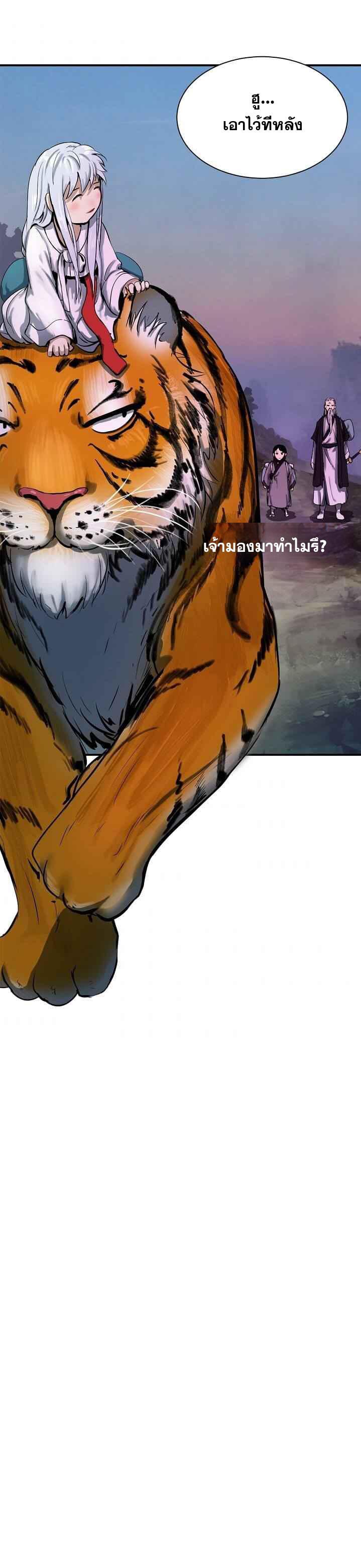 Manga-lc-com อ่านมังงะ อ่านการ์ตูน ออนไลน์ ฟรี Call of the Spear ตอนที่ 1 2 3 4 5 6 7 8 9 10 11 12 13 14 ฟรี ไม่มีโฆษณา Manga-lc - อ่าน มังงะ อ่าน การ์ตูน ออนไลน์ อ่านมังงะ ฟรี