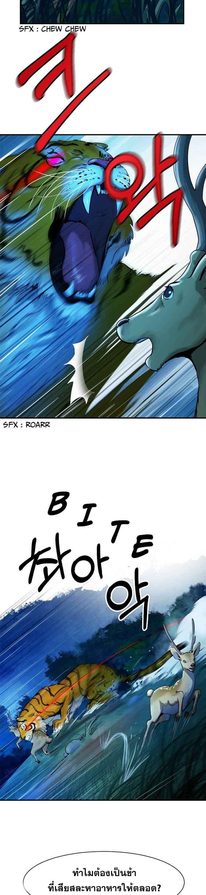 Manga-lc-com อ่านมังงะ อ่านการ์ตูน ออนไลน์ ฟรี Call of the Spear ตอนที่ 1 2 3 4 5 6 7 8 9 10 11 12 13 14 ฟรี ไม่มีโฆษณา Manga-lc - อ่าน มังงะ อ่าน การ์ตูน ออนไลน์ อ่านมังงะ ฟรี