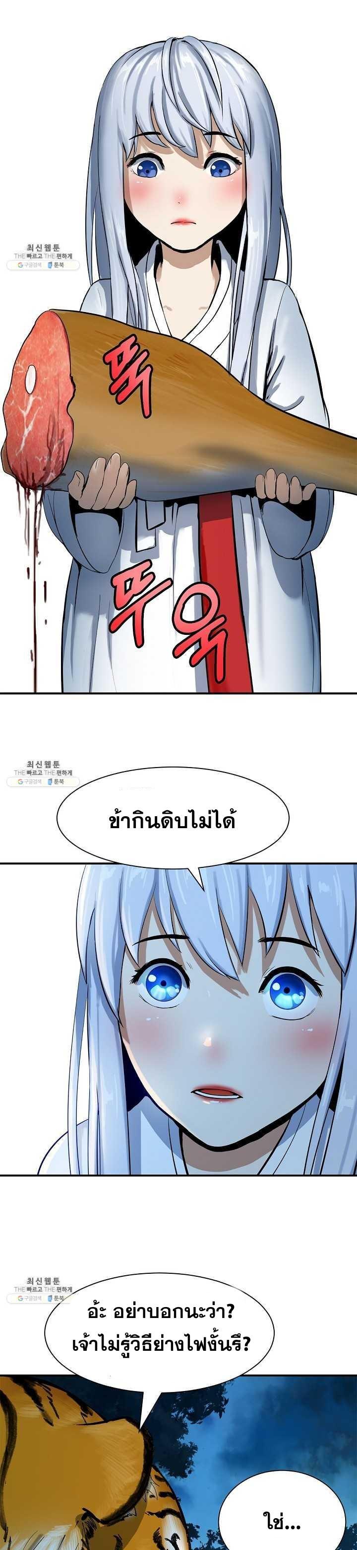 Manga-lc-com อ่านมังงะ อ่านการ์ตูน ออนไลน์ ฟรี Call of the Spear ตอนที่ 1 2 3 4 5 6 7 8 9 10 11 12 13 14 ฟรี ไม่มีโฆษณา Manga-lc - อ่าน มังงะ อ่าน การ์ตูน ออนไลน์ อ่านมังงะ ฟรี