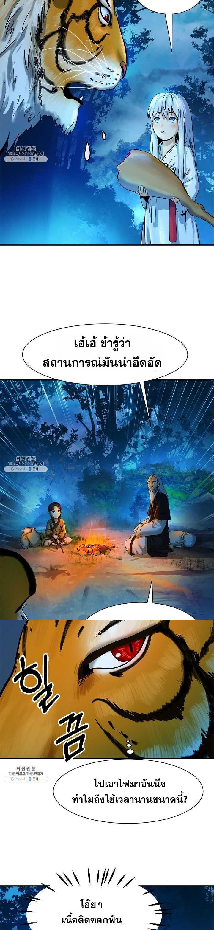 Manga-lc-com อ่านมังงะ อ่านการ์ตูน ออนไลน์ ฟรี Call of the Spear ตอนที่ 1 2 3 4 5 6 7 8 9 10 11 12 13 14 ฟรี ไม่มีโฆษณา Manga-lc - อ่าน มังงะ อ่าน การ์ตูน ออนไลน์ อ่านมังงะ ฟรี