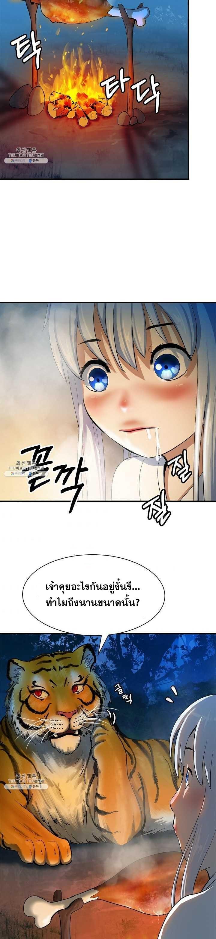 Manga-lc-com อ่านมังงะ อ่านการ์ตูน ออนไลน์ ฟรี Call of the Spear ตอนที่ 1 2 3 4 5 6 7 8 9 10 11 12 13 14 ฟรี ไม่มีโฆษณา Manga-lc - อ่าน มังงะ อ่าน การ์ตูน ออนไลน์ อ่านมังงะ ฟรี