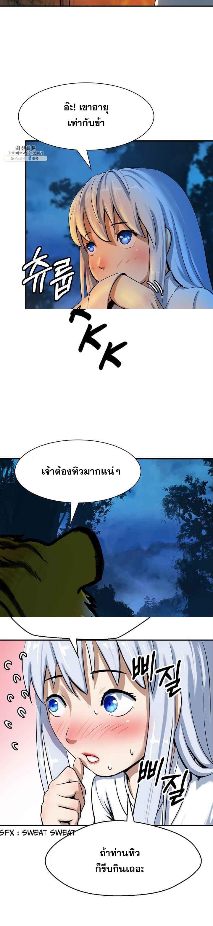 Manga-lc-com อ่านมังงะ อ่านการ์ตูน ออนไลน์ ฟรี Call of the Spear ตอนที่ 1 2 3 4 5 6 7 8 9 10 11 12 13 14 ฟรี ไม่มีโฆษณา Manga-lc - อ่าน มังงะ อ่าน การ์ตูน ออนไลน์ อ่านมังงะ ฟรี