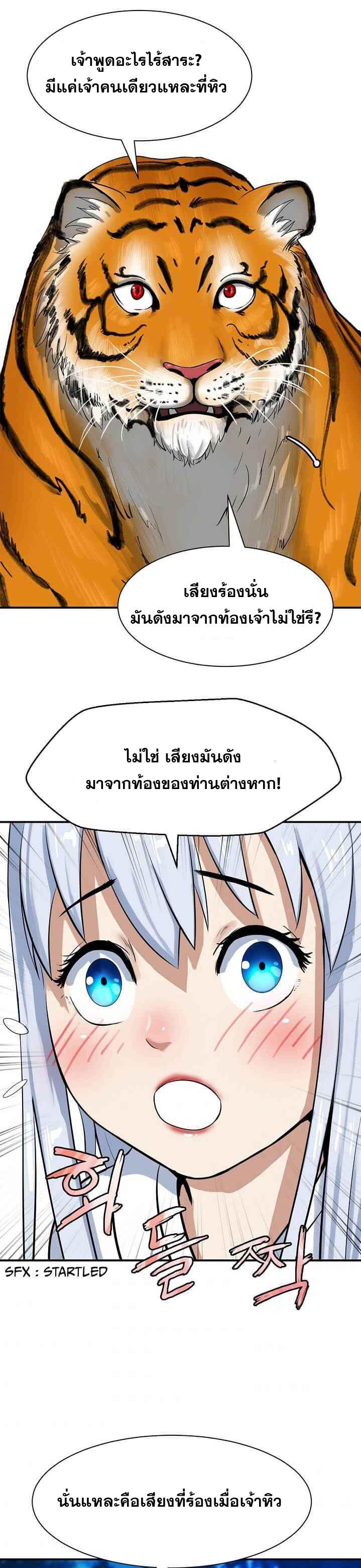 Manga-lc-com อ่านมังงะ อ่านการ์ตูน ออนไลน์ ฟรี Call of the Spear ตอนที่ 1 2 3 4 5 6 7 8 9 10 11 12 13 14 ฟรี ไม่มีโฆษณา Manga-lc - อ่าน มังงะ อ่าน การ์ตูน ออนไลน์ อ่านมังงะ ฟรี