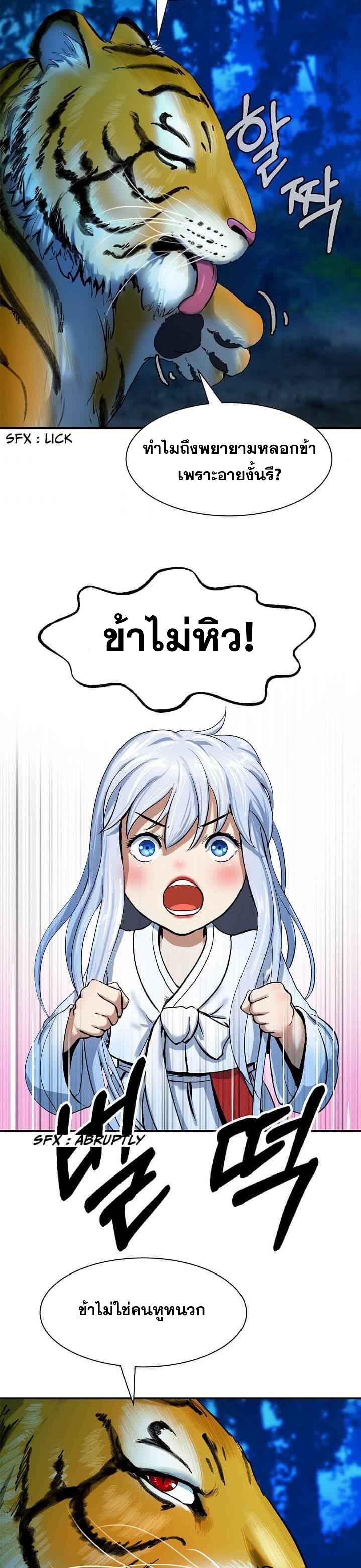 Manga-lc-com อ่านมังงะ อ่านการ์ตูน ออนไลน์ ฟรี Call of the Spear ตอนที่ 1 2 3 4 5 6 7 8 9 10 11 12 13 14 ฟรี ไม่มีโฆษณา Manga-lc - อ่าน มังงะ อ่าน การ์ตูน ออนไลน์ อ่านมังงะ ฟรี