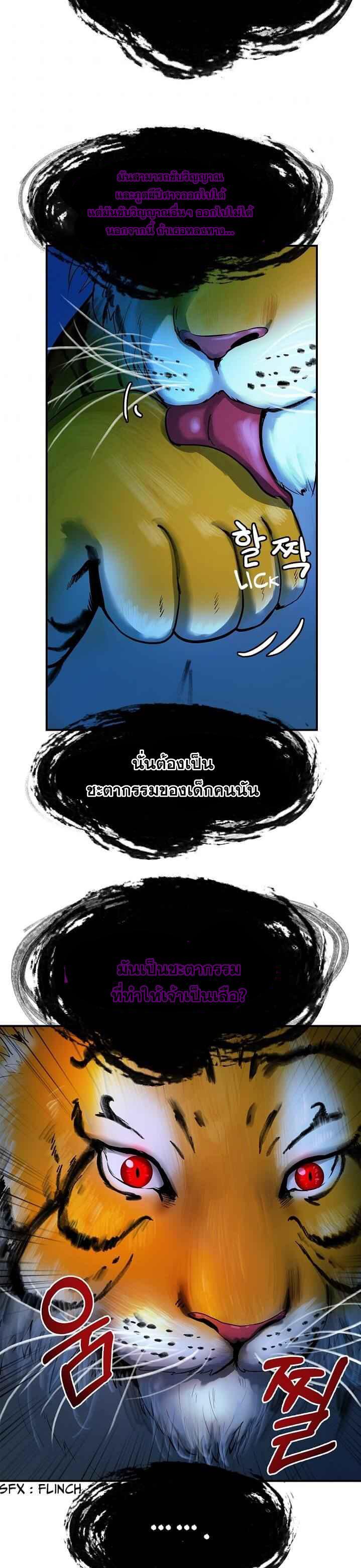 Manga-lc-com อ่านมังงะ อ่านการ์ตูน ออนไลน์ ฟรี Call of the Spear ตอนที่ 1 2 3 4 5 6 7 8 9 10 11 12 13 14 ฟรี ไม่มีโฆษณา Manga-lc - อ่าน มังงะ อ่าน การ์ตูน ออนไลน์ อ่านมังงะ ฟรี