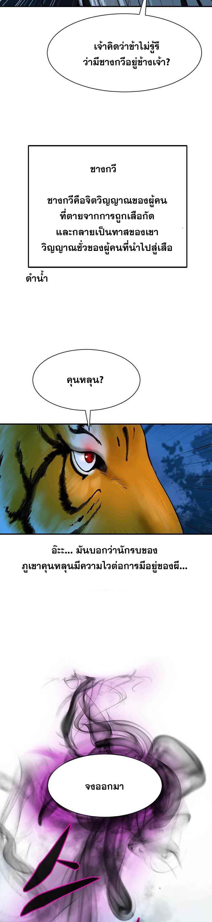 Manga-lc-com อ่านมังงะ อ่านการ์ตูน ออนไลน์ ฟรี Call of the Spear ตอนที่ 1 2 3 4 5 6 7 8 9 10 11 12 13 14 ฟรี ไม่มีโฆษณา Manga-lc - อ่าน มังงะ อ่าน การ์ตูน ออนไลน์ อ่านมังงะ ฟรี