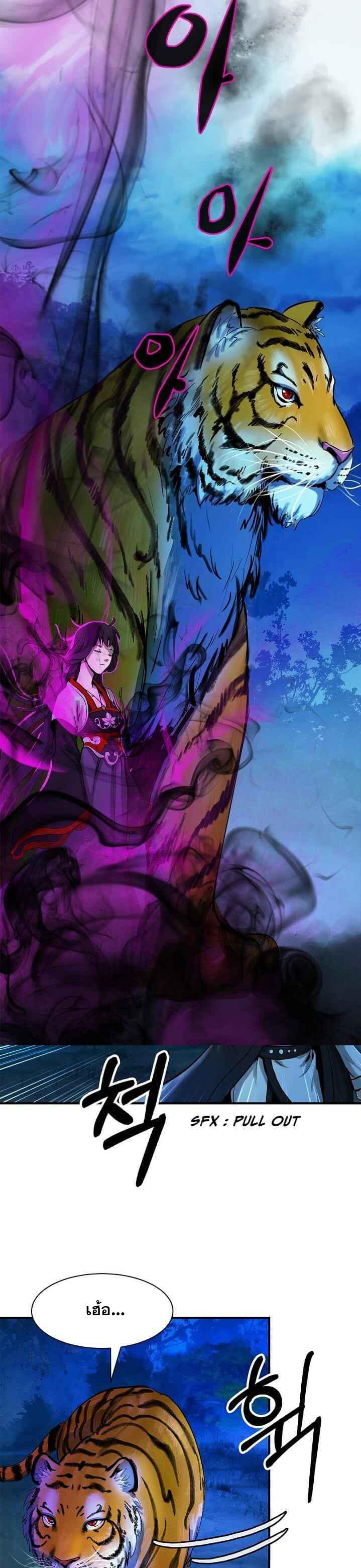 Manga-lc-com อ่านมังงะ อ่านการ์ตูน ออนไลน์ ฟรี Call of the Spear ตอนที่ 1 2 3 4 5 6 7 8 9 10 11 12 13 14 ฟรี ไม่มีโฆษณา Manga-lc - อ่าน มังงะ อ่าน การ์ตูน ออนไลน์ อ่านมังงะ ฟรี