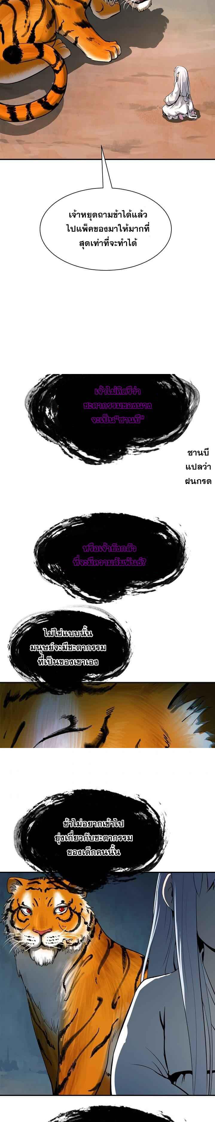 Manga-lc-com อ่านมังงะ อ่านการ์ตูน ออนไลน์ ฟรี Call of the Spear ตอนที่ 1 2 3 4 5 6 7 8 9 10 11 12 13 14 ฟรี ไม่มีโฆษณา Manga-lc - อ่าน มังงะ อ่าน การ์ตูน ออนไลน์ อ่านมังงะ ฟรี