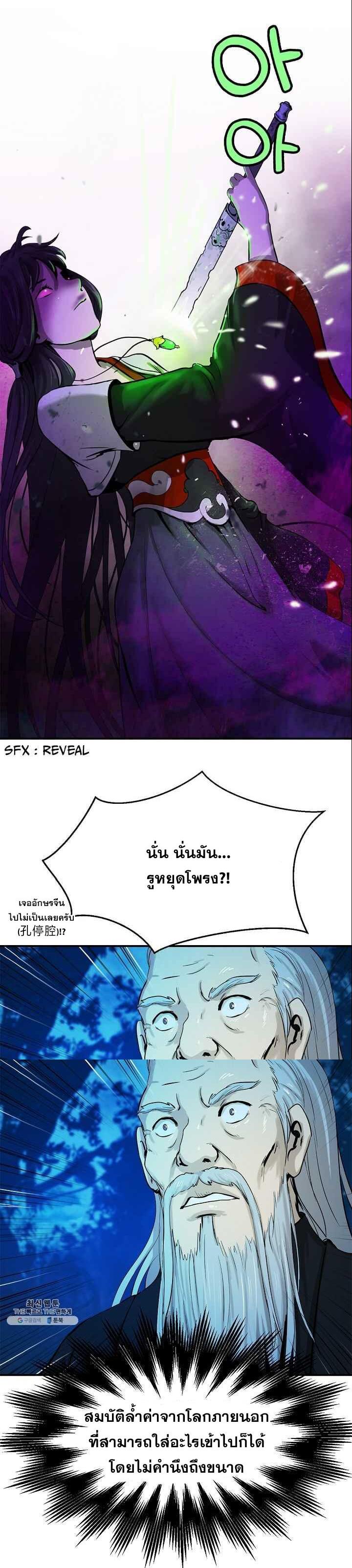 Manga-lc-com อ่านมังงะ อ่านการ์ตูน ออนไลน์ ฟรี Call of the Spear ตอนที่ 1 2 3 4 5 6 7 8 9 10 11 12 13 14 ฟรี ไม่มีโฆษณา Manga-lc - อ่าน มังงะ อ่าน การ์ตูน ออนไลน์ อ่านมังงะ ฟรี