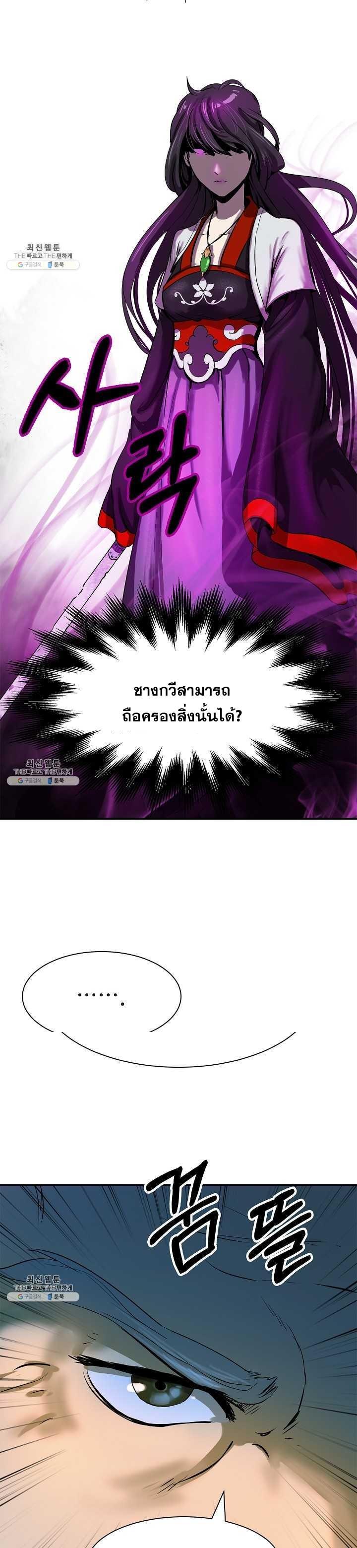 Manga-lc-com อ่านมังงะ อ่านการ์ตูน ออนไลน์ ฟรี Call of the Spear ตอนที่ 1 2 3 4 5 6 7 8 9 10 11 12 13 14 ฟรี ไม่มีโฆษณา Manga-lc - อ่าน มังงะ อ่าน การ์ตูน ออนไลน์ อ่านมังงะ ฟรี