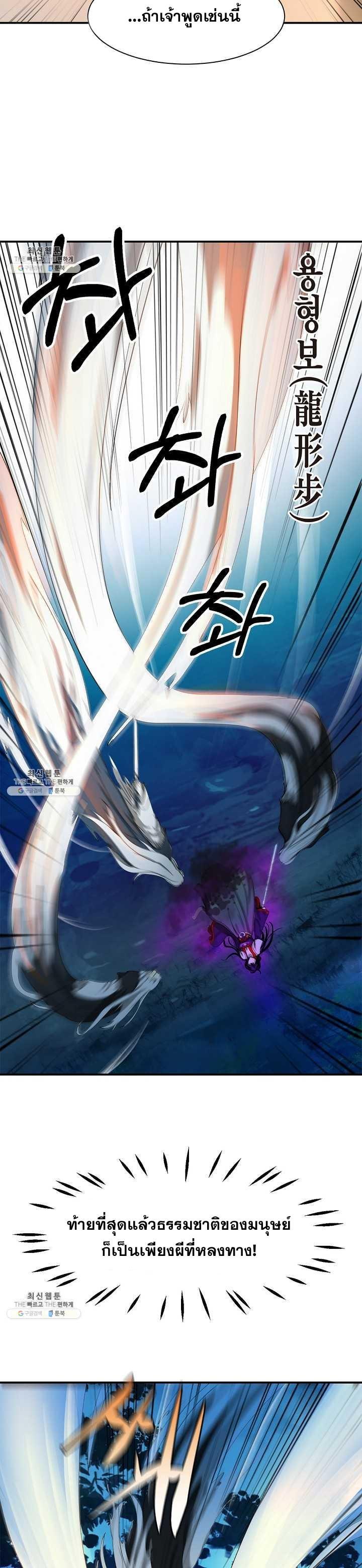 Manga-lc-com อ่านมังงะ อ่านการ์ตูน ออนไลน์ ฟรี Call of the Spear ตอนที่ 1 2 3 4 5 6 7 8 9 10 11 12 13 14 ฟรี ไม่มีโฆษณา Manga-lc - อ่าน มังงะ อ่าน การ์ตูน ออนไลน์ อ่านมังงะ ฟรี