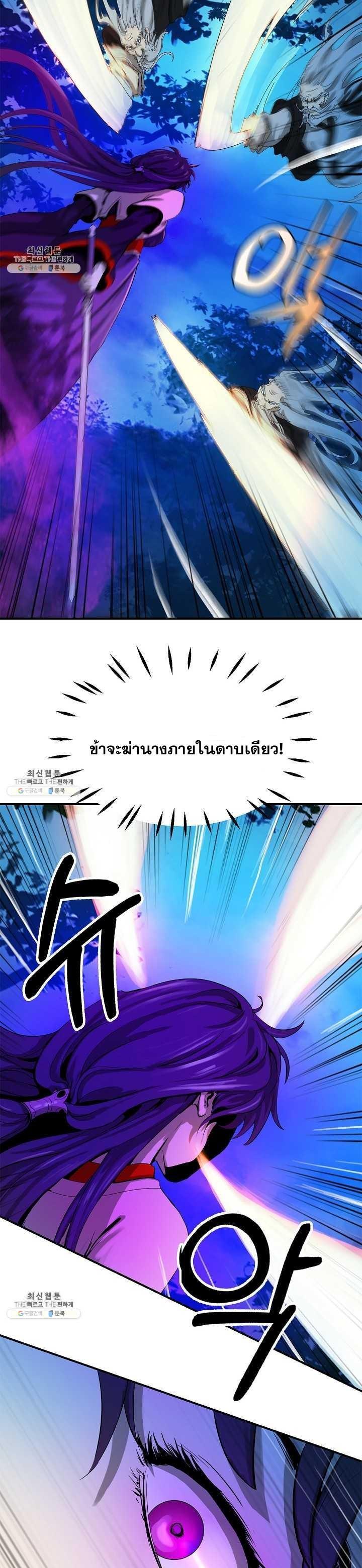 Manga-lc-com อ่านมังงะ อ่านการ์ตูน ออนไลน์ ฟรี Call of the Spear ตอนที่ 1 2 3 4 5 6 7 8 9 10 11 12 13 14 ฟรี ไม่มีโฆษณา Manga-lc - อ่าน มังงะ อ่าน การ์ตูน ออนไลน์ อ่านมังงะ ฟรี