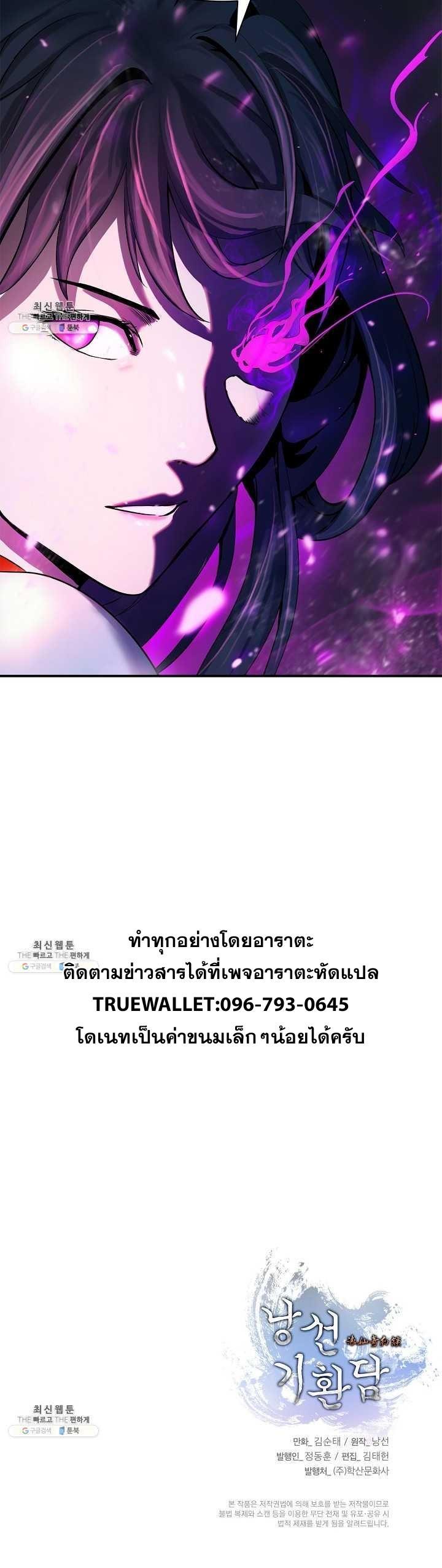 Manga-lc-com อ่านมังงะ อ่านการ์ตูน ออนไลน์ ฟรี Call of the Spear ตอนที่ 1 2 3 4 5 6 7 8 9 10 11 12 13 14 ฟรี ไม่มีโฆษณา Manga-lc - อ่าน มังงะ อ่าน การ์ตูน ออนไลน์ อ่านมังงะ ฟรี