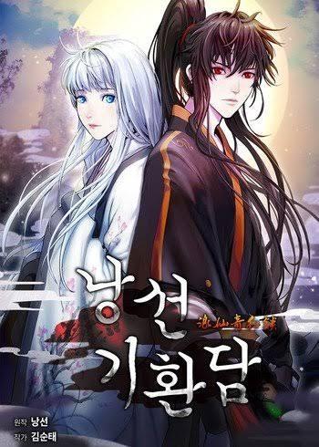 Manga-lc-com อ่านมังงะ อ่านการ์ตูน ออนไลน์ ฟรี Call of the Spear ตอนที่ 1 2 3 4 5 6 7 8 9 10 11 12 13 14 ฟรี ไม่มีโฆษณา Manga-lc - อ่าน มังงะ อ่าน การ์ตูน ออนไลน์ อ่านมังงะ ฟรี