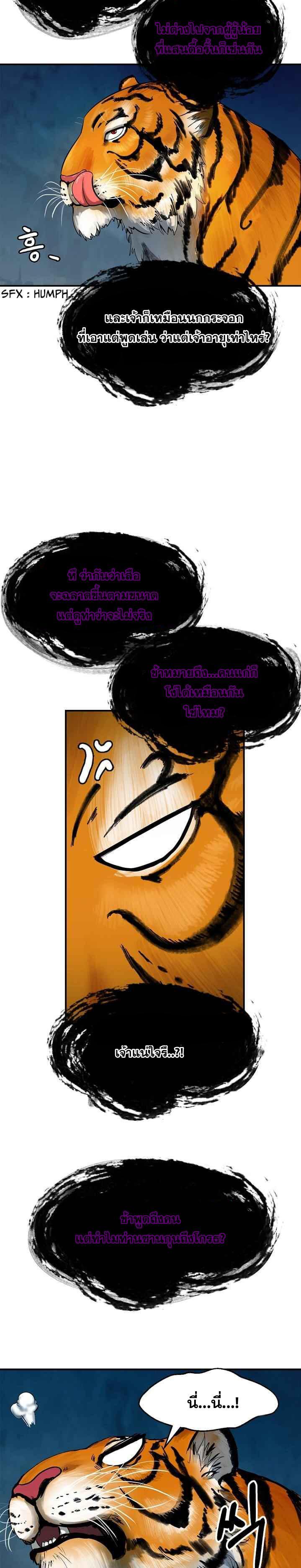 Manga-lc-com อ่านมังงะ อ่านการ์ตูน ออนไลน์ ฟรี Call of the Spear ตอนที่ 1 2 3 4 5 6 7 8 9 10 11 12 13 14 ฟรี ไม่มีโฆษณา Manga-lc - อ่าน มังงะ อ่าน การ์ตูน ออนไลน์ อ่านมังงะ ฟรี