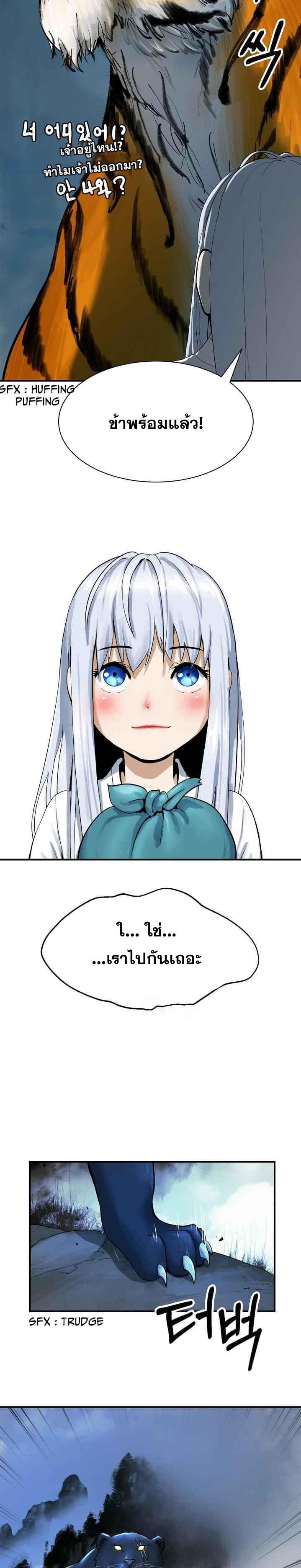 Manga-lc-com อ่านมังงะ อ่านการ์ตูน ออนไลน์ ฟรี Call of the Spear ตอนที่ 1 2 3 4 5 6 7 8 9 10 11 12 13 14 ฟรี ไม่มีโฆษณา Manga-lc - อ่าน มังงะ อ่าน การ์ตูน ออนไลน์ อ่านมังงะ ฟรี