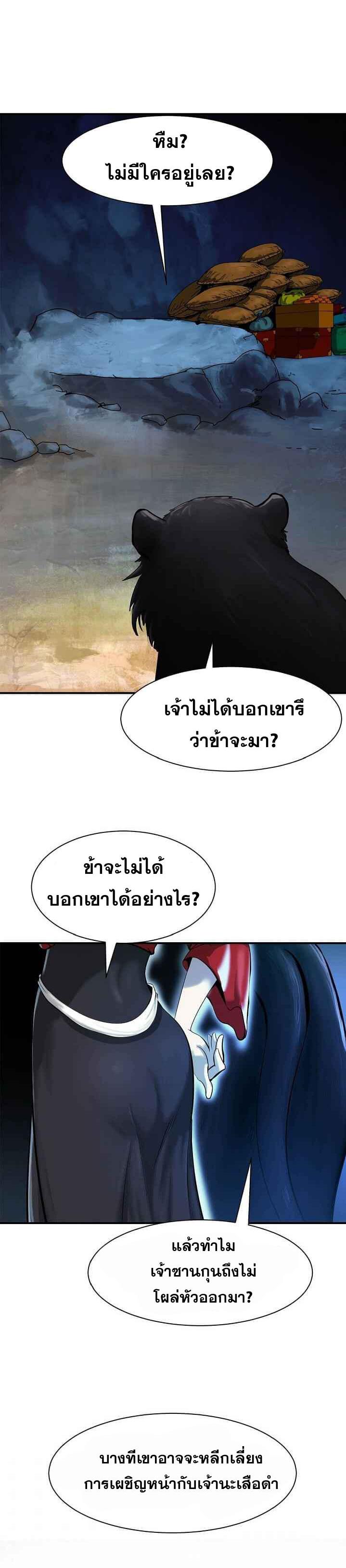 Manga-lc-com อ่านมังงะ อ่านการ์ตูน ออนไลน์ ฟรี Call of the Spear ตอนที่ 1 2 3 4 5 6 7 8 9 10 11 12 13 14 ฟรี ไม่มีโฆษณา Manga-lc - อ่าน มังงะ อ่าน การ์ตูน ออนไลน์ อ่านมังงะ ฟรี