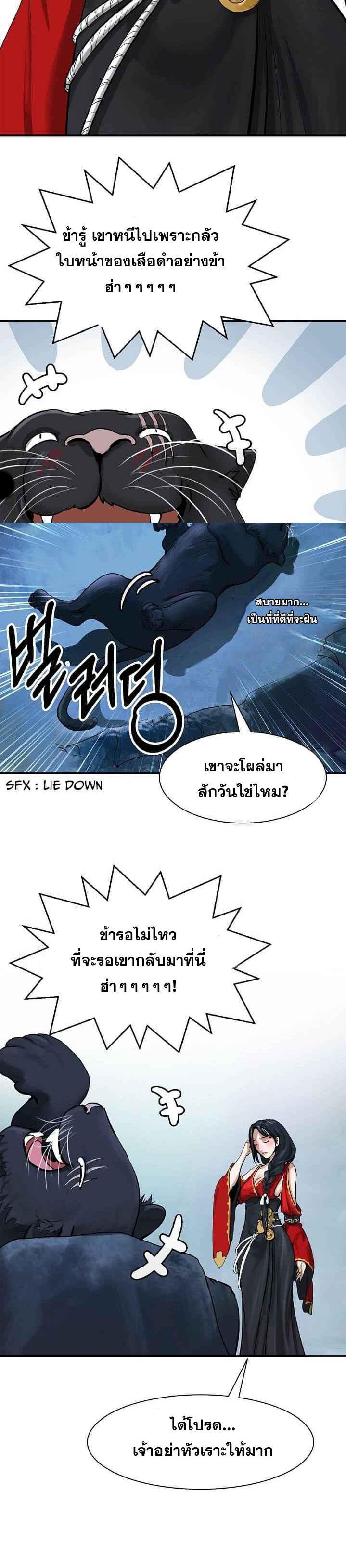 Manga-lc-com อ่านมังงะ อ่านการ์ตูน ออนไลน์ ฟรี Call of the Spear ตอนที่ 1 2 3 4 5 6 7 8 9 10 11 12 13 14 ฟรี ไม่มีโฆษณา Manga-lc - อ่าน มังงะ อ่าน การ์ตูน ออนไลน์ อ่านมังงะ ฟรี