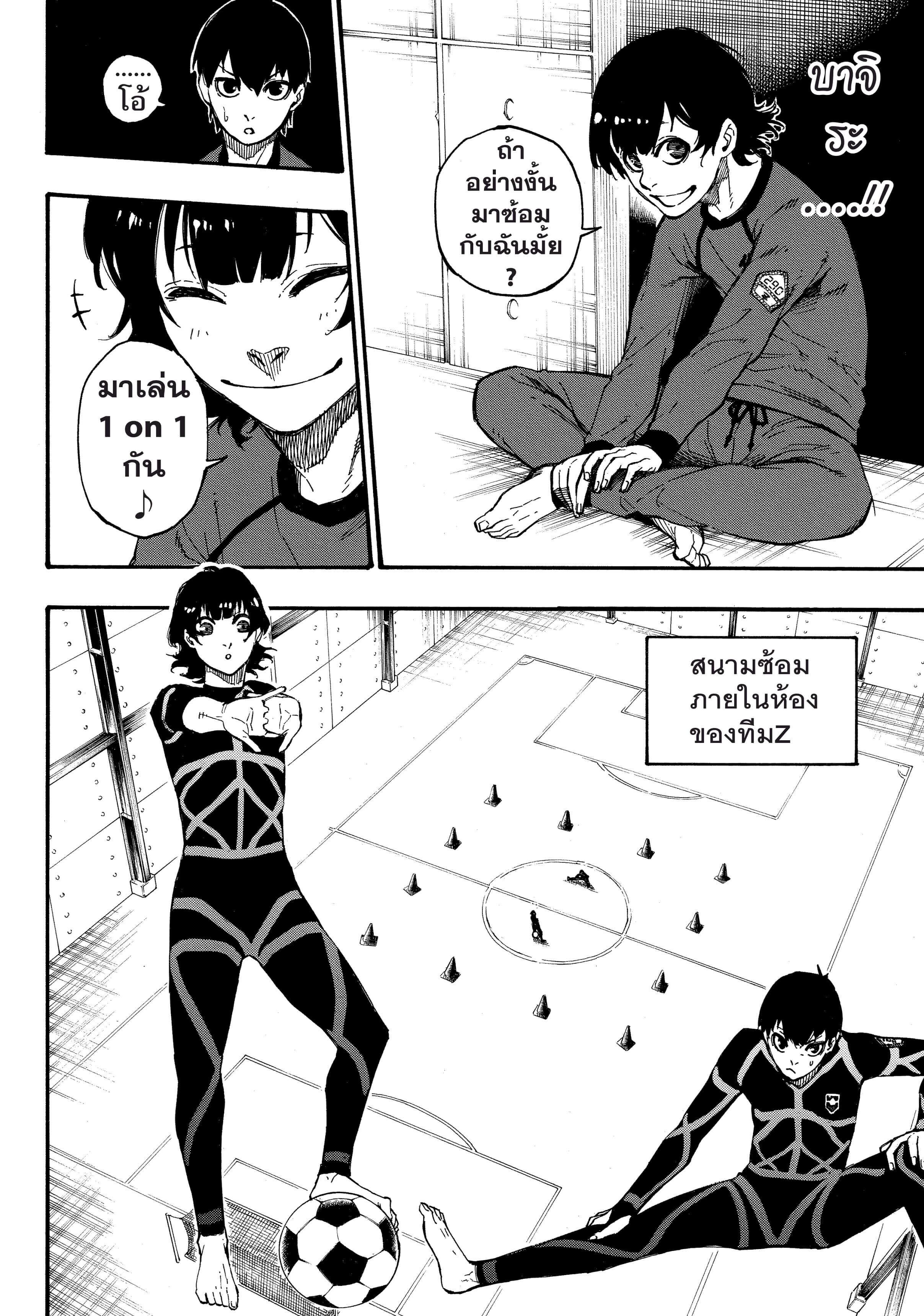 Manga-lc-com อ่านมังงะ อ่านการ์ตูน ออนไลน์ ฟรี Blue Lock ตอนที่ 1 2 3 4 5 6 7 8 9 10 11 12 13 14 ฟรี ไม่มีโฆษณา Manga-lc - อ่าน มังงะ อ่าน การ์ตูน ออนไลน์ อ่านมังงะ ฟรี