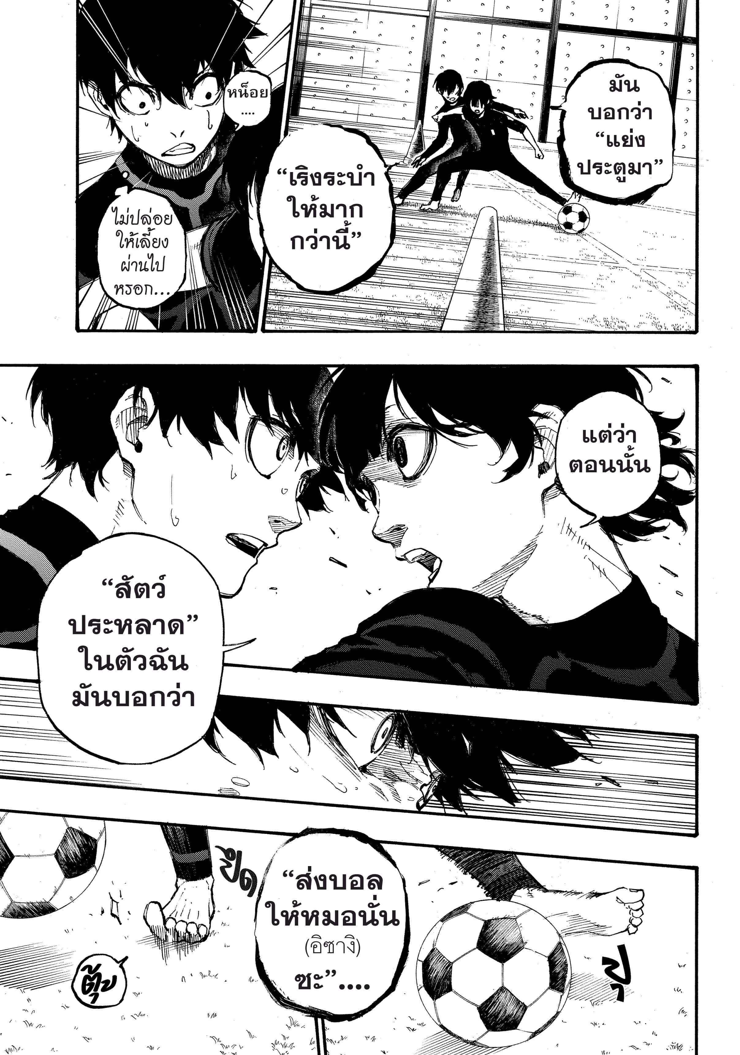 Manga-lc-com อ่านมังงะ อ่านการ์ตูน ออนไลน์ ฟรี Blue Lock ตอนที่ 1 2 3 4 5 6 7 8 9 10 11 12 13 14 ฟรี ไม่มีโฆษณา Manga-lc - อ่าน มังงะ อ่าน การ์ตูน ออนไลน์ อ่านมังงะ ฟรี