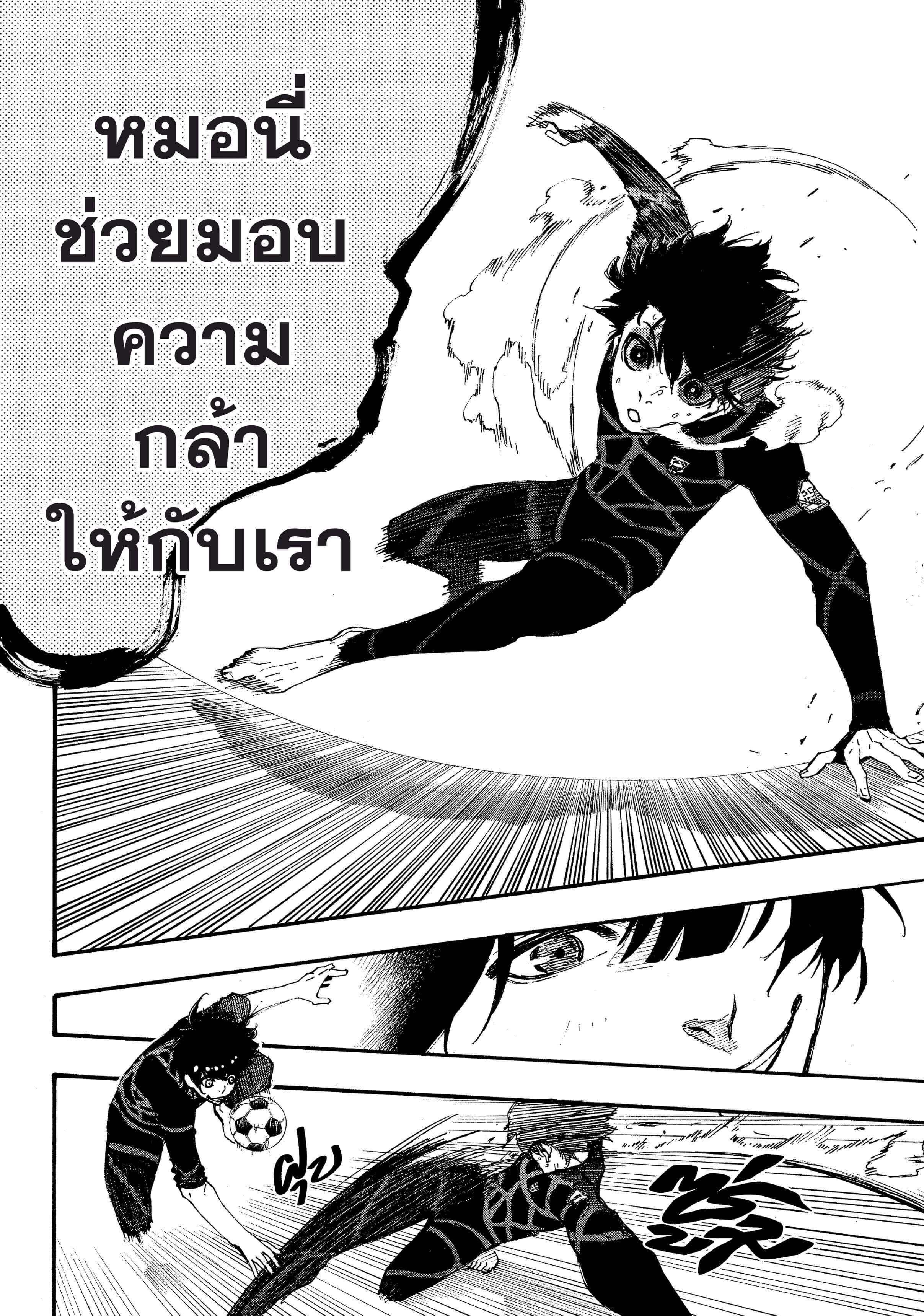 Manga-lc-com อ่านมังงะ อ่านการ์ตูน ออนไลน์ ฟรี Blue Lock ตอนที่ 1 2 3 4 5 6 7 8 9 10 11 12 13 14 ฟรี ไม่มีโฆษณา Manga-lc - อ่าน มังงะ อ่าน การ์ตูน ออนไลน์ อ่านมังงะ ฟรี