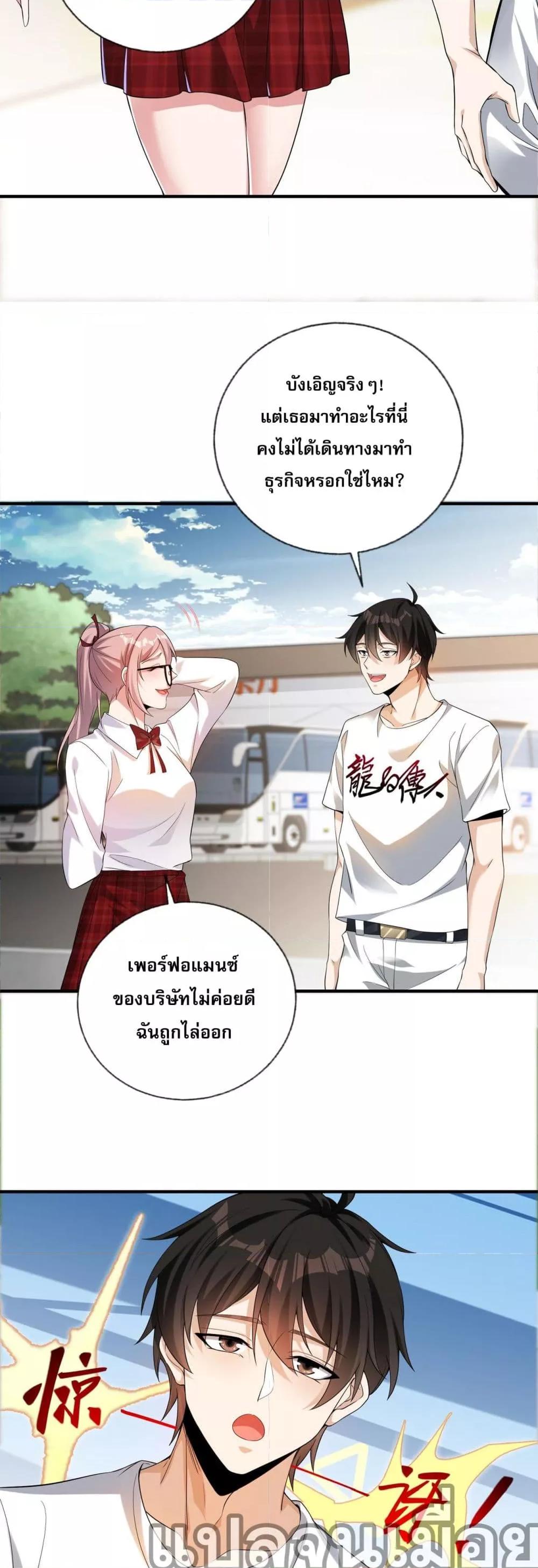 Manga-lc-com อ่านมังงะ อ่านการ์ตูน ออนไลน์ ฟรี แฟนของผมทั้งสวยและรวยมาก ตอนที่ 1 2 3 4 5 6 7 8 9 10 11 12 13 14 ฟรี ไม่มีโฆษณา Manga-lc - อ่าน มังงะ อ่าน การ์ตูน ออนไลน์ อ่านมังงะ ฟรี