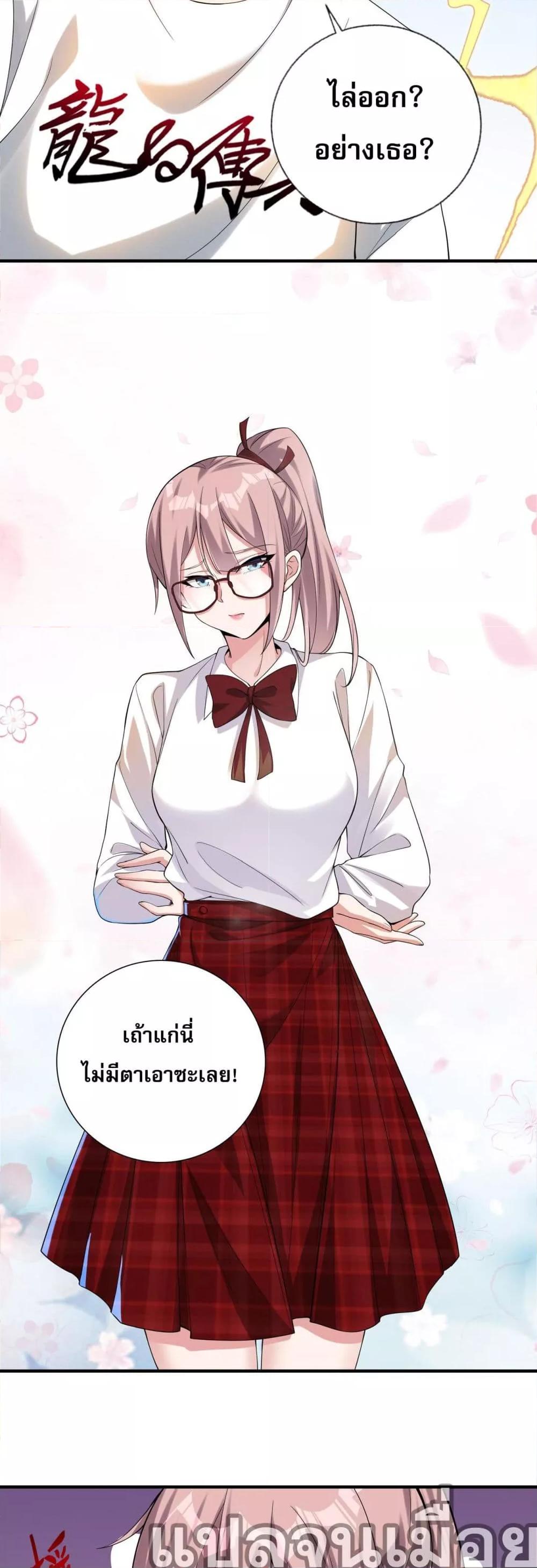 Manga-lc-com อ่านมังงะ อ่านการ์ตูน ออนไลน์ ฟรี แฟนของผมทั้งสวยและรวยมาก ตอนที่ 1 2 3 4 5 6 7 8 9 10 11 12 13 14 ฟรี ไม่มีโฆษณา Manga-lc - อ่าน มังงะ อ่าน การ์ตูน ออนไลน์ อ่านมังงะ ฟรี