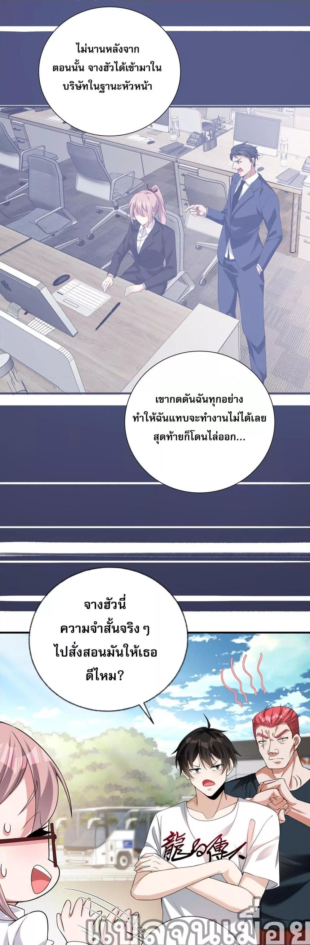 Manga-lc-com อ่านมังงะ อ่านการ์ตูน ออนไลน์ ฟรี แฟนของผมทั้งสวยและรวยมาก ตอนที่ 1 2 3 4 5 6 7 8 9 10 11 12 13 14 ฟรี ไม่มีโฆษณา Manga-lc - อ่าน มังงะ อ่าน การ์ตูน ออนไลน์ อ่านมังงะ ฟรี