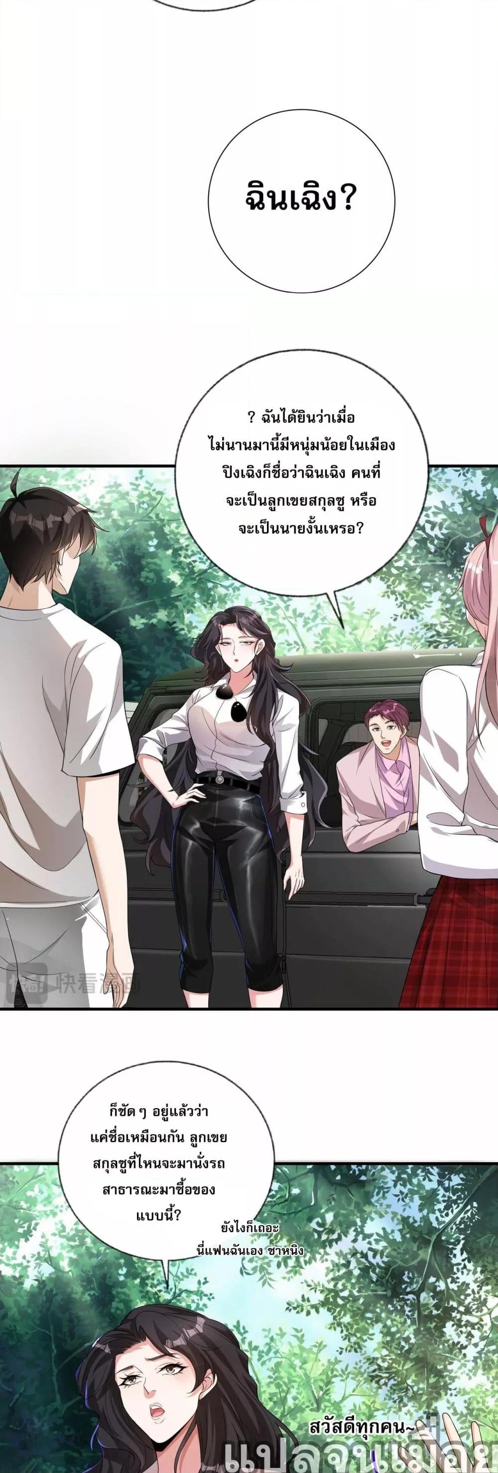 Manga-lc-com อ่านมังงะ อ่านการ์ตูน ออนไลน์ ฟรี แฟนของผมทั้งสวยและรวยมาก ตอนที่ 1 2 3 4 5 6 7 8 9 10 11 12 13 14 ฟรี ไม่มีโฆษณา Manga-lc - อ่าน มังงะ อ่าน การ์ตูน ออนไลน์ อ่านมังงะ ฟรี