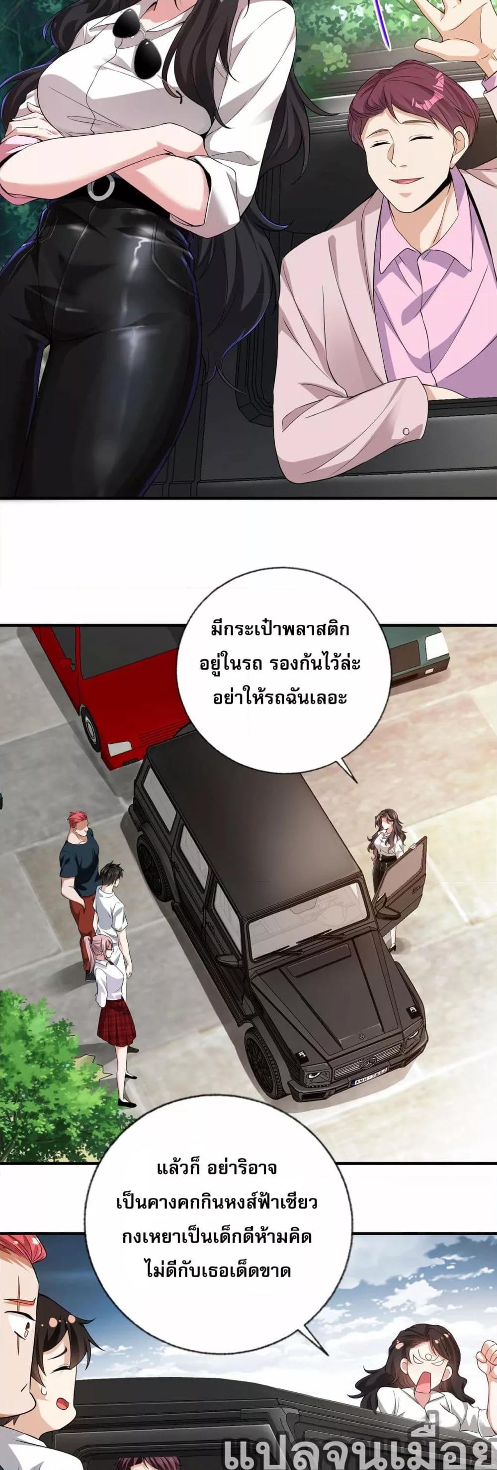 Manga-lc-com อ่านมังงะ อ่านการ์ตูน ออนไลน์ ฟรี แฟนของผมทั้งสวยและรวยมาก ตอนที่ 1 2 3 4 5 6 7 8 9 10 11 12 13 14 ฟรี ไม่มีโฆษณา Manga-lc - อ่าน มังงะ อ่าน การ์ตูน ออนไลน์ อ่านมังงะ ฟรี