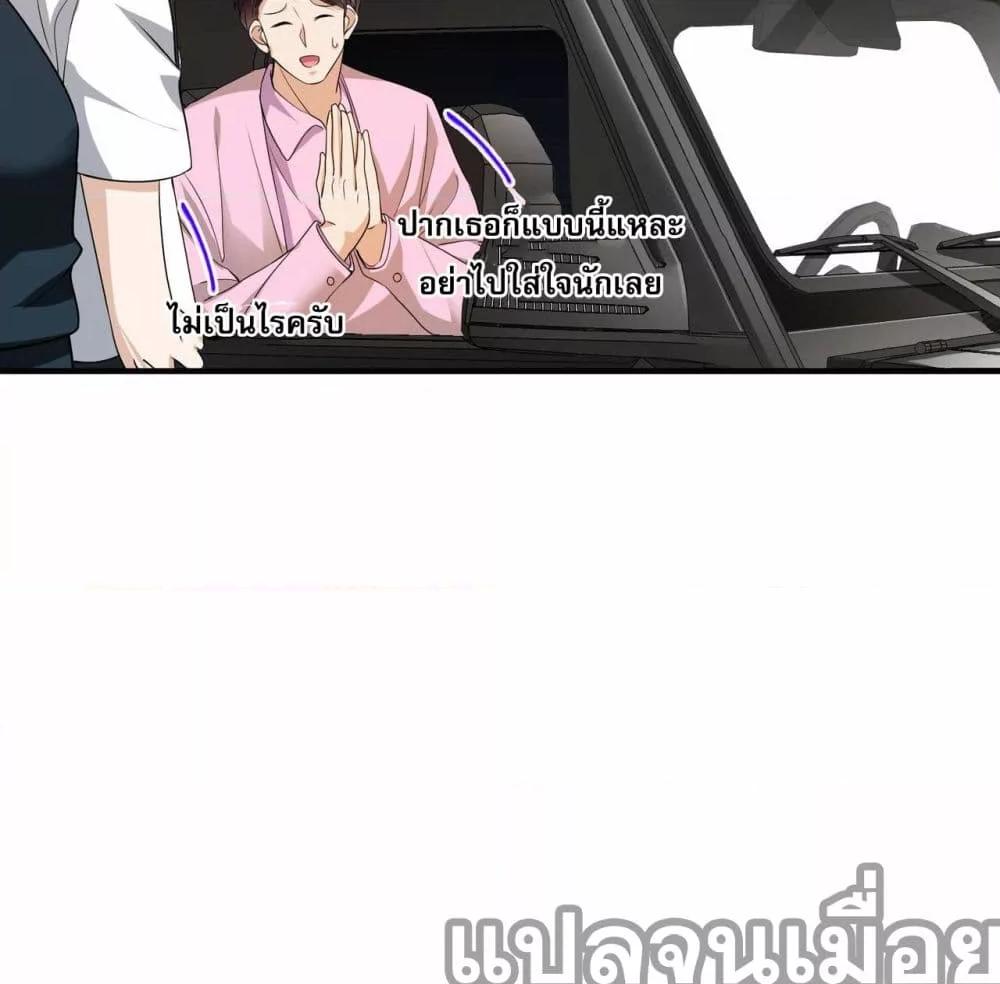 Manga-lc-com อ่านมังงะ อ่านการ์ตูน ออนไลน์ ฟรี แฟนของผมทั้งสวยและรวยมาก ตอนที่ 1 2 3 4 5 6 7 8 9 10 11 12 13 14 ฟรี ไม่มีโฆษณา Manga-lc - อ่าน มังงะ อ่าน การ์ตูน ออนไลน์ อ่านมังงะ ฟรี