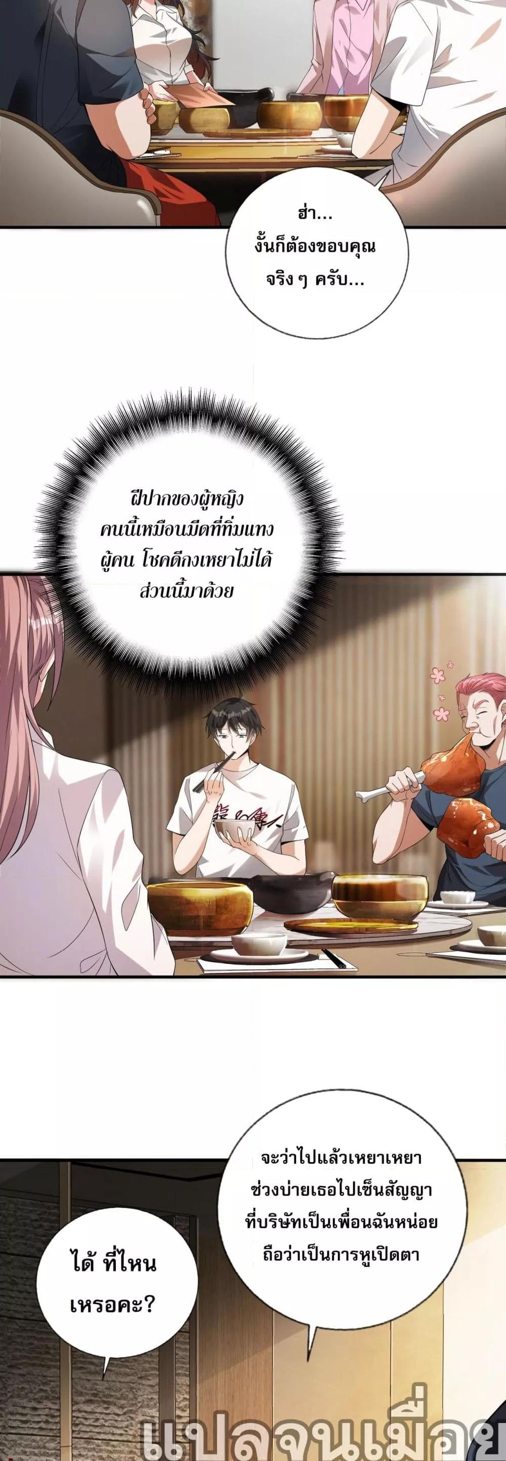 Manga-lc-com อ่านมังงะ อ่านการ์ตูน ออนไลน์ ฟรี แฟนของผมทั้งสวยและรวยมาก ตอนที่ 1 2 3 4 5 6 7 8 9 10 11 12 13 14 ฟรี ไม่มีโฆษณา Manga-lc - อ่าน มังงะ อ่าน การ์ตูน ออนไลน์ อ่านมังงะ ฟรี