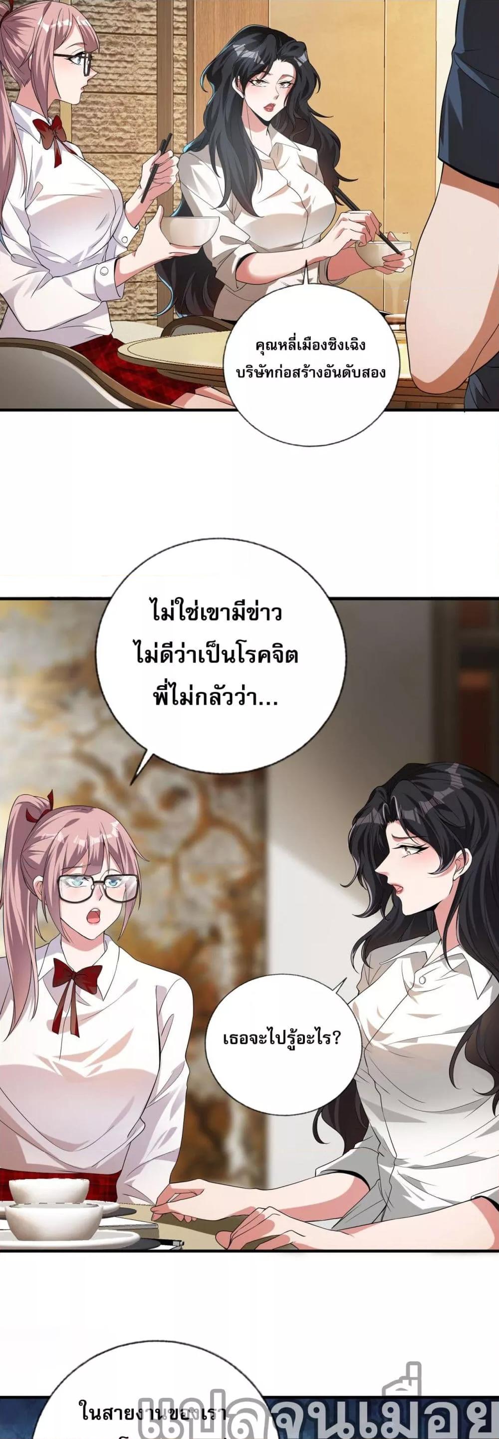 Manga-lc-com อ่านมังงะ อ่านการ์ตูน ออนไลน์ ฟรี แฟนของผมทั้งสวยและรวยมาก ตอนที่ 1 2 3 4 5 6 7 8 9 10 11 12 13 14 ฟรี ไม่มีโฆษณา Manga-lc - อ่าน มังงะ อ่าน การ์ตูน ออนไลน์ อ่านมังงะ ฟรี