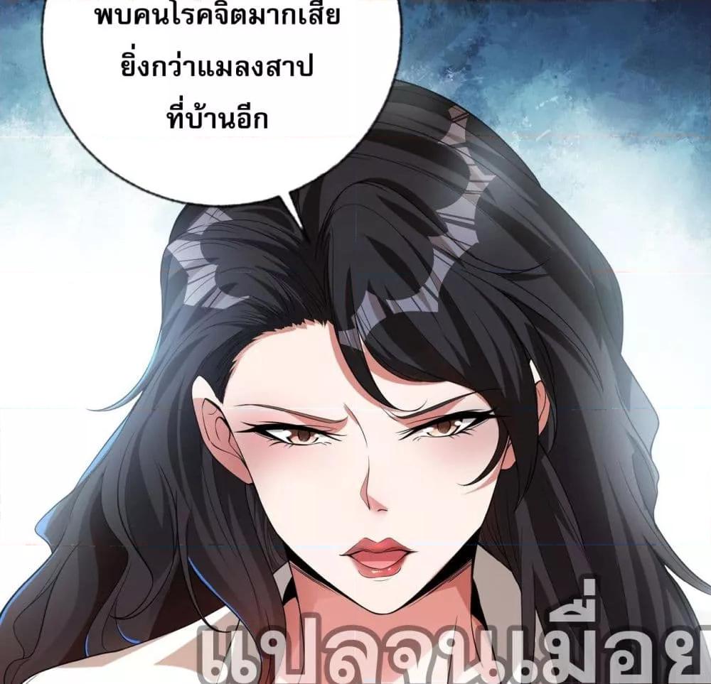 Manga-lc-com อ่านมังงะ อ่านการ์ตูน ออนไลน์ ฟรี แฟนของผมทั้งสวยและรวยมาก ตอนที่ 1 2 3 4 5 6 7 8 9 10 11 12 13 14 ฟรี ไม่มีโฆษณา Manga-lc - อ่าน มังงะ อ่าน การ์ตูน ออนไลน์ อ่านมังงะ ฟรี