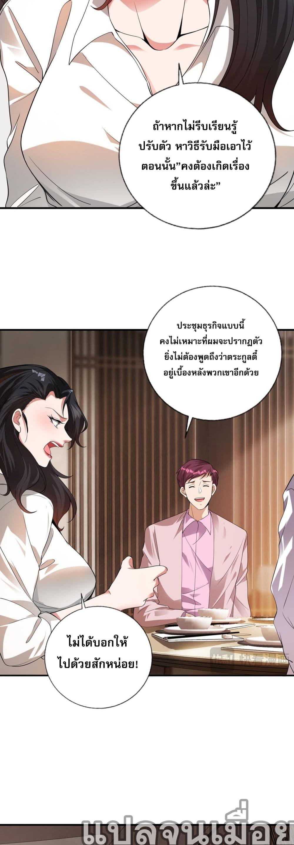 Manga-lc-com อ่านมังงะ อ่านการ์ตูน ออนไลน์ ฟรี แฟนของผมทั้งสวยและรวยมาก ตอนที่ 1 2 3 4 5 6 7 8 9 10 11 12 13 14 ฟรี ไม่มีโฆษณา Manga-lc - อ่าน มังงะ อ่าน การ์ตูน ออนไลน์ อ่านมังงะ ฟรี