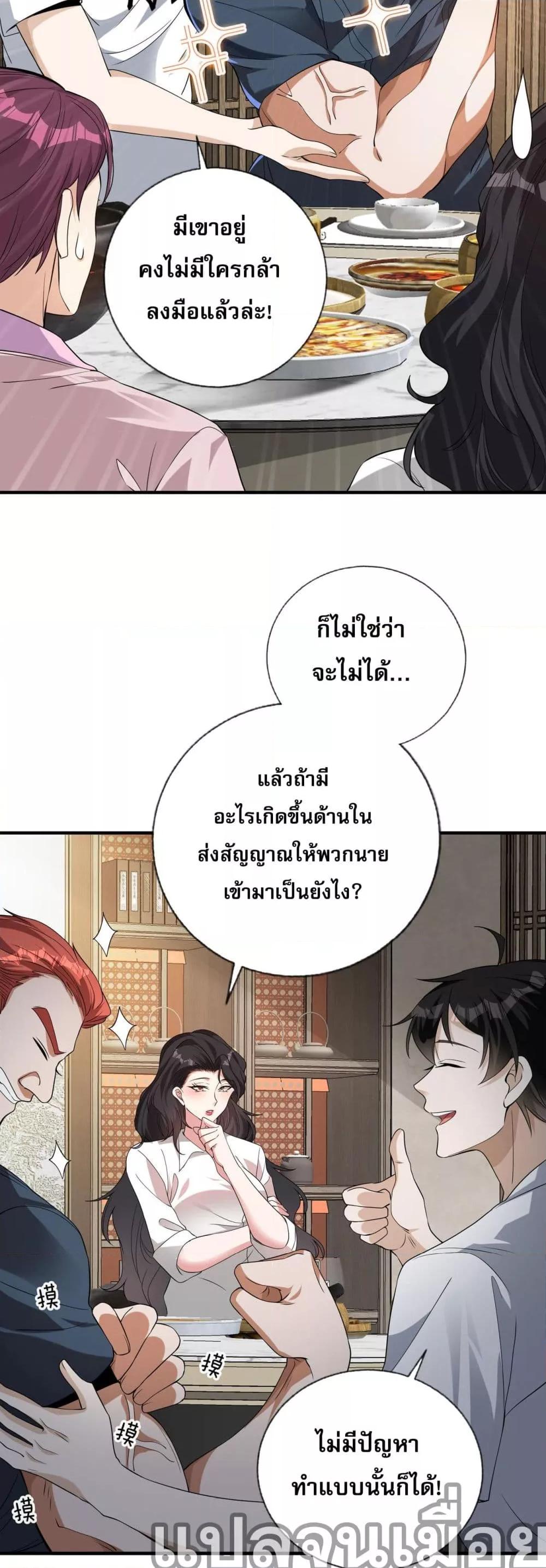 Manga-lc-com อ่านมังงะ อ่านการ์ตูน ออนไลน์ ฟรี แฟนของผมทั้งสวยและรวยมาก ตอนที่ 1 2 3 4 5 6 7 8 9 10 11 12 13 14 ฟรี ไม่มีโฆษณา Manga-lc - อ่าน มังงะ อ่าน การ์ตูน ออนไลน์ อ่านมังงะ ฟรี